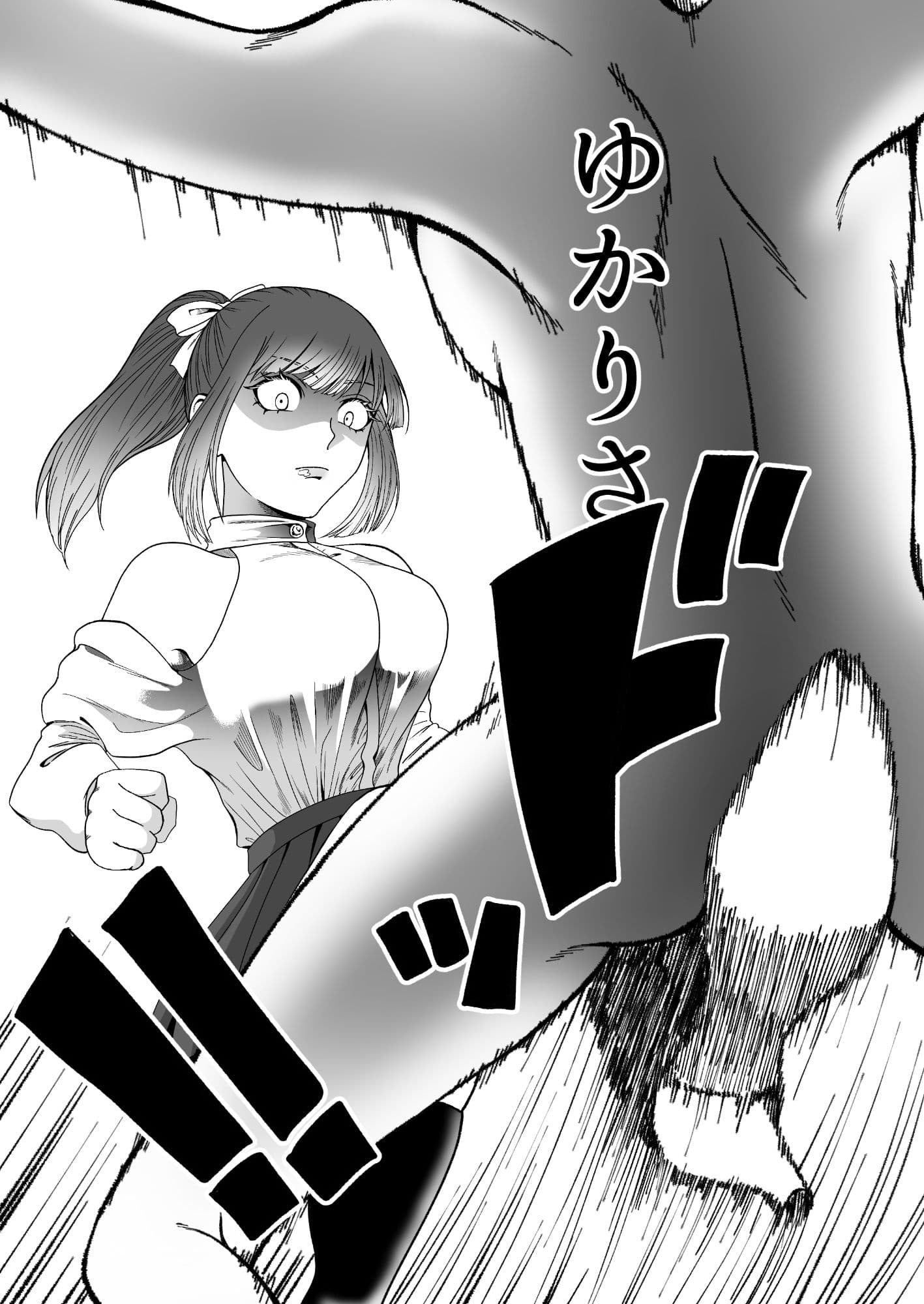 短小包茎はお断りな世界 サンプル 5