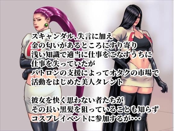 原作過剰再現 サンプル 1