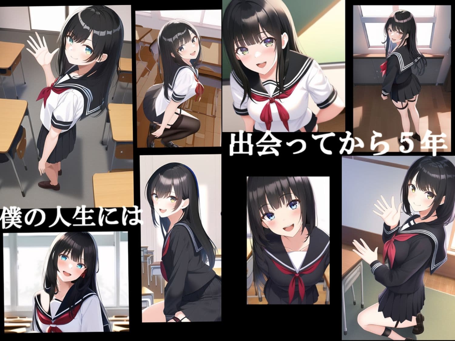 【初恋NTR】僕と葵の青春。彼女の暴かれた秘密。 サンプル 2