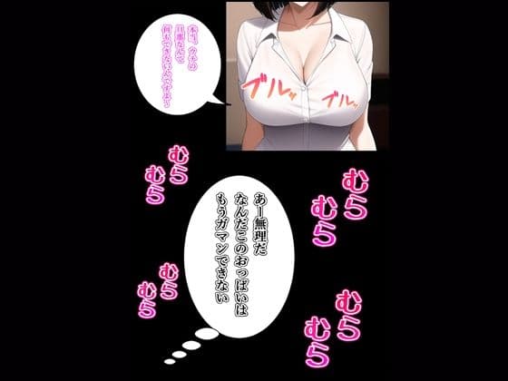 旦那は外出中〜エアコン修理訪問〜 サンプル 2