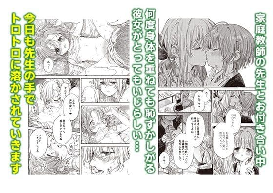 Flower of happiness サンプル 2