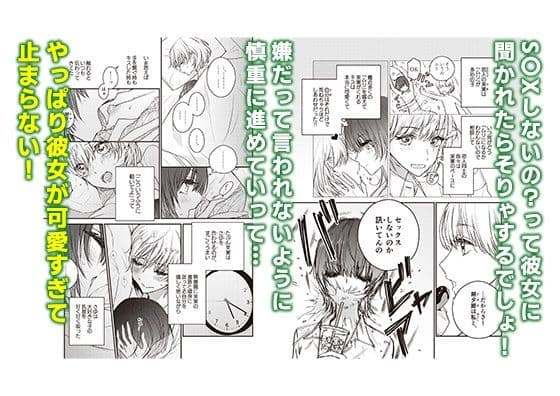 Flower of happiness サンプル 4