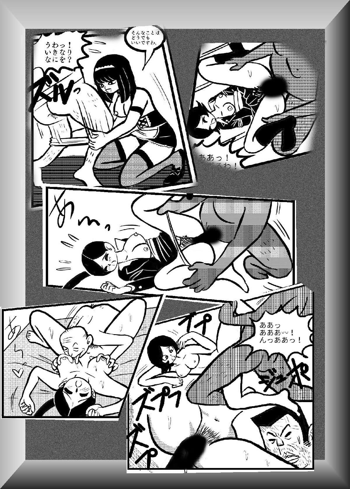 sideBEE総集編2＋α サンプル 5