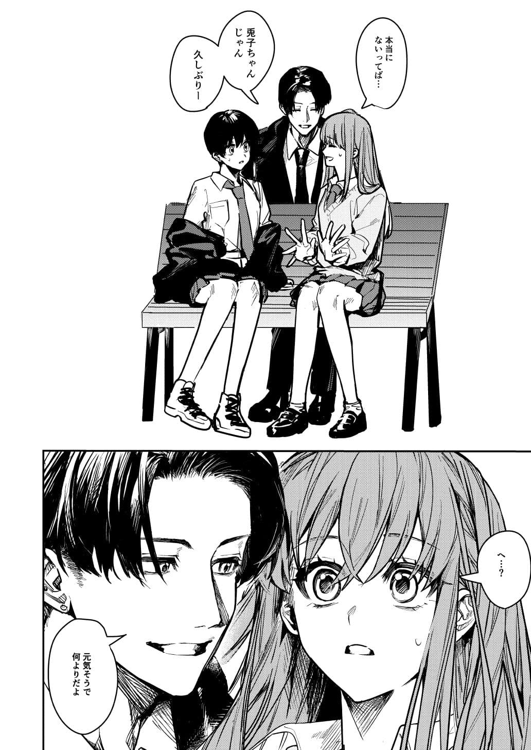 JK脅して青姦したりアナルいじったりする本 サンプル 1