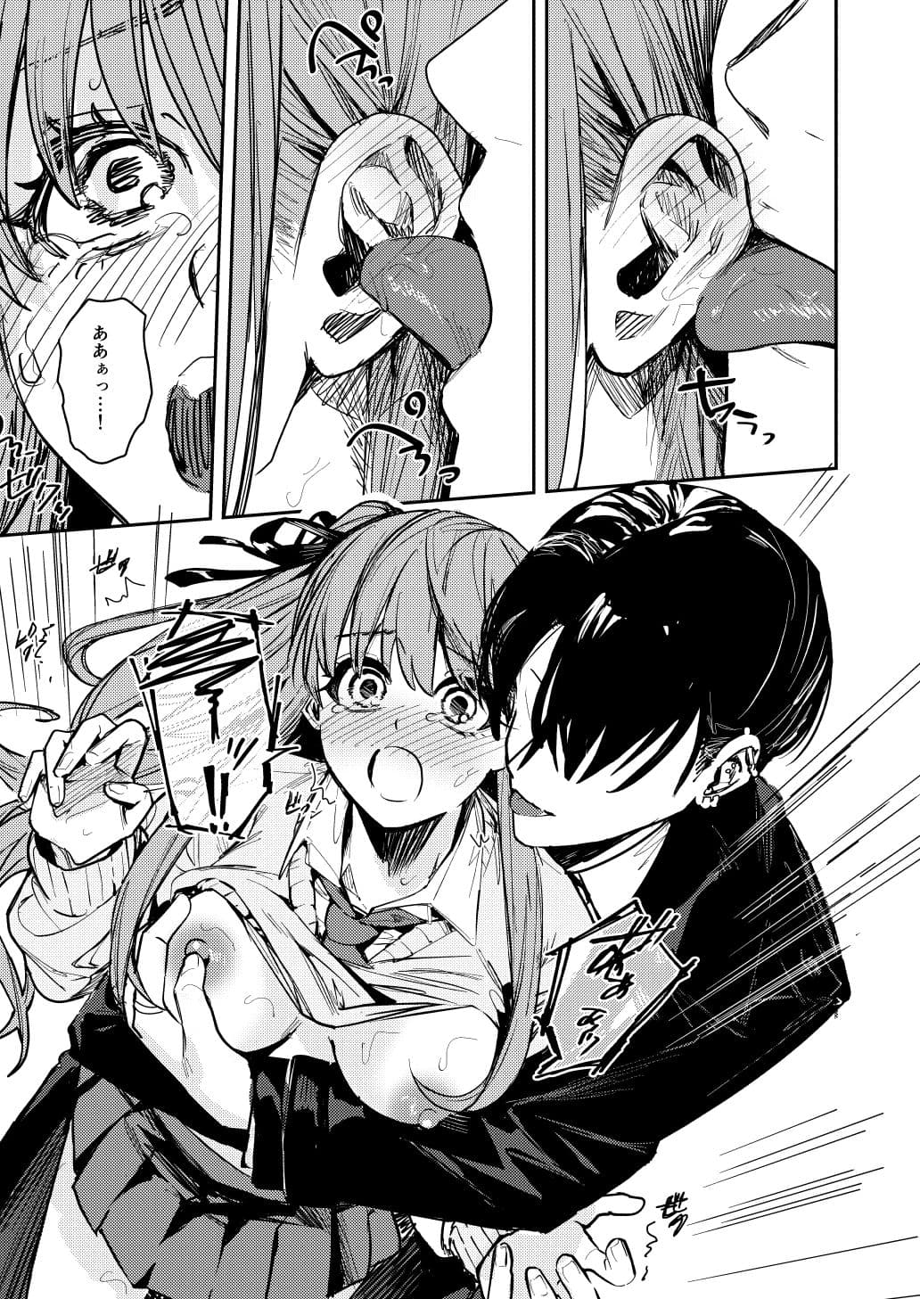 JK脅して青姦したりアナルいじったりする本 サンプル 5