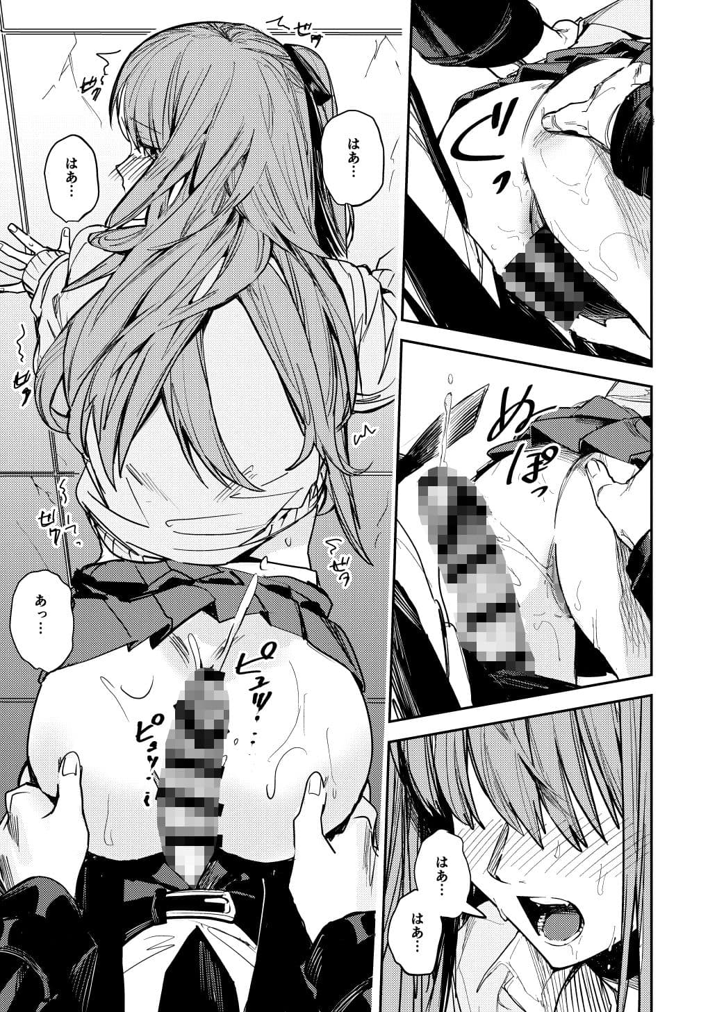 JK脅して青姦したりアナルいじったりする本 サンプル 6