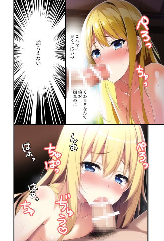 罰ゲーム・JK・男湯乱入 サンプル 5