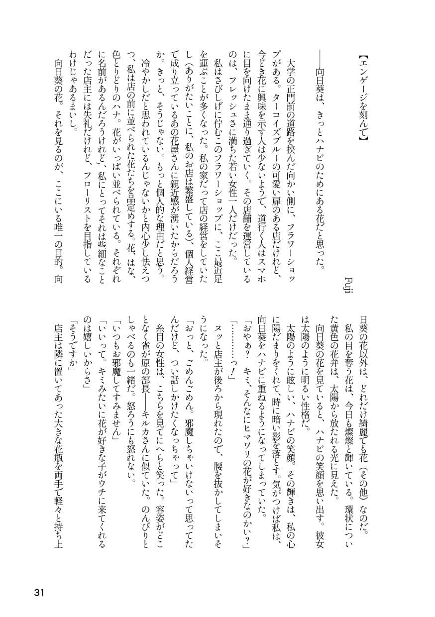 キミドリ サンプル 3