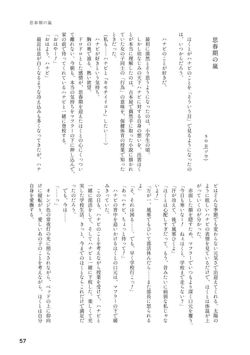 キミドリ サンプル 5