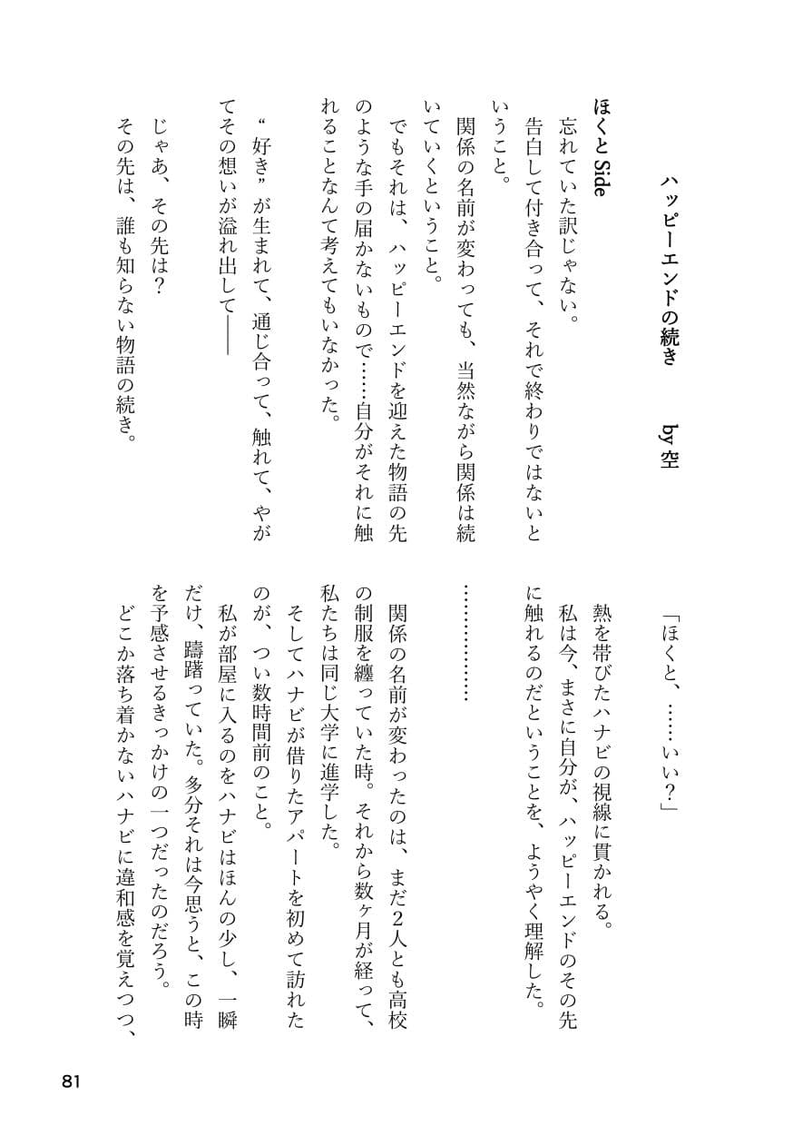 キミドリ サンプル 6