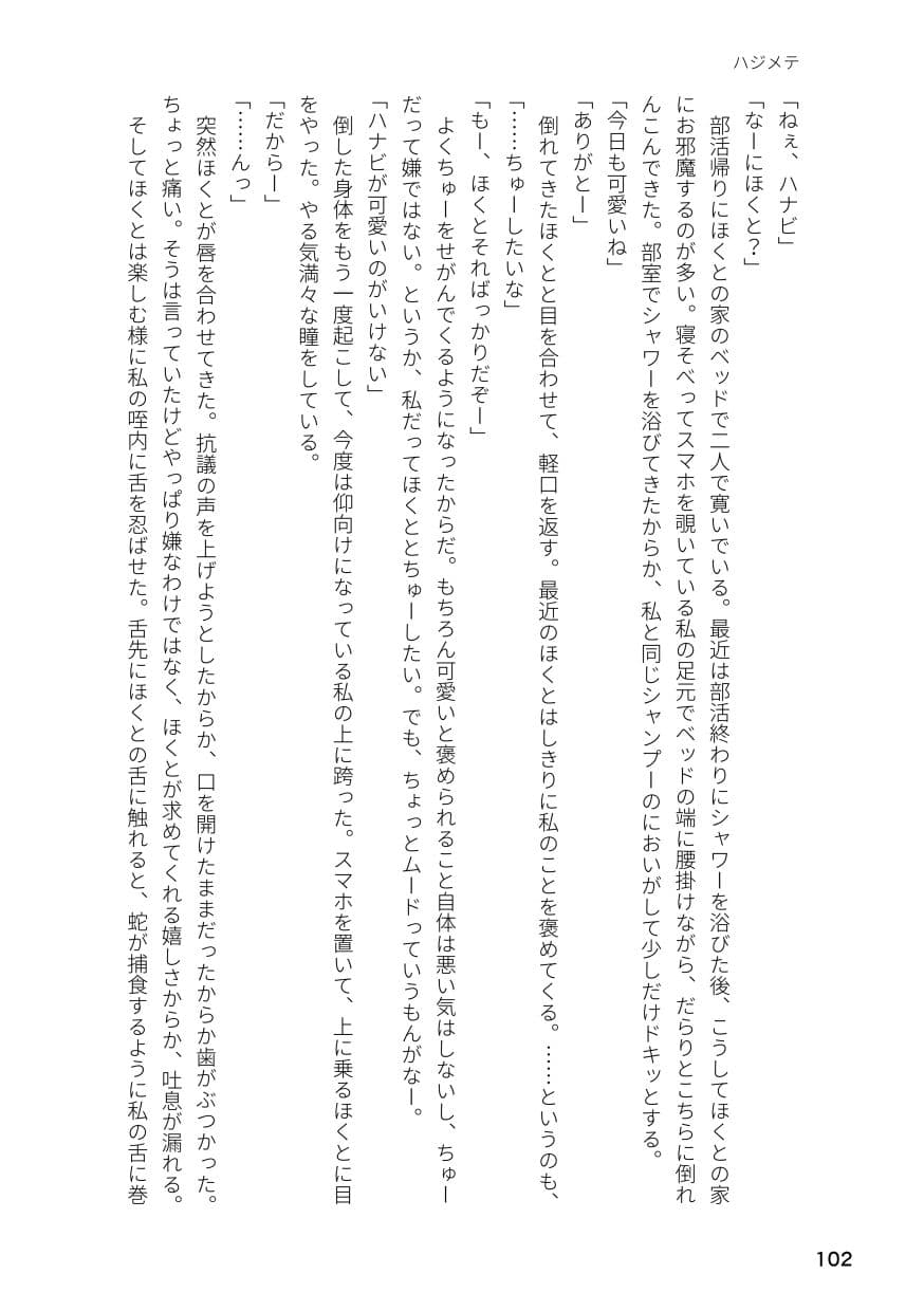 キミドリ サンプル 8