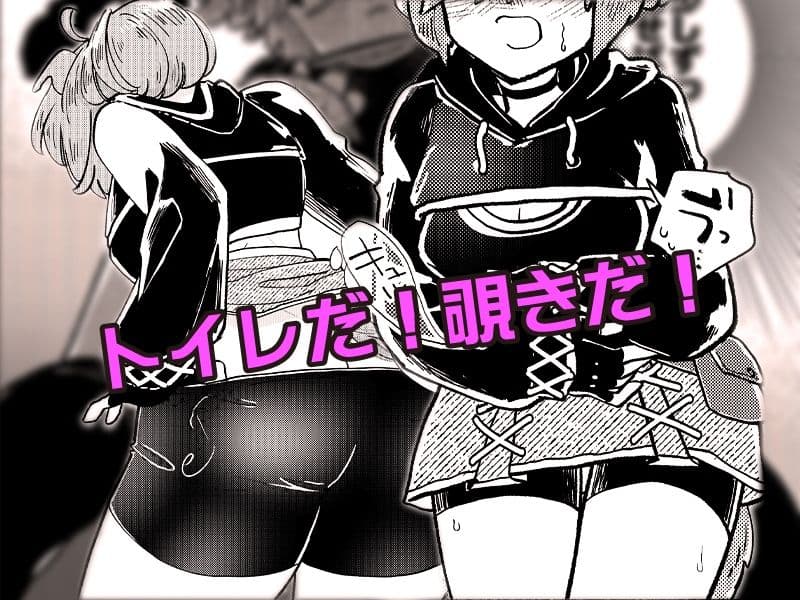 ダンジョン糞 -番外編- 1話 サンプル 3