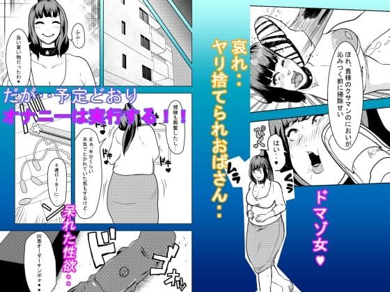 流れ子さんの流され淫乱譚 サンプル 3