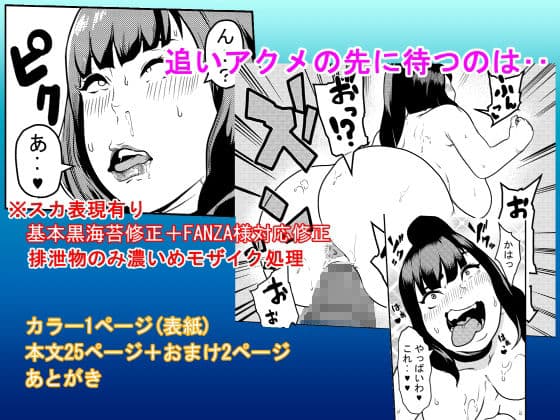 流れ子さんの流され淫乱譚 サンプル 5