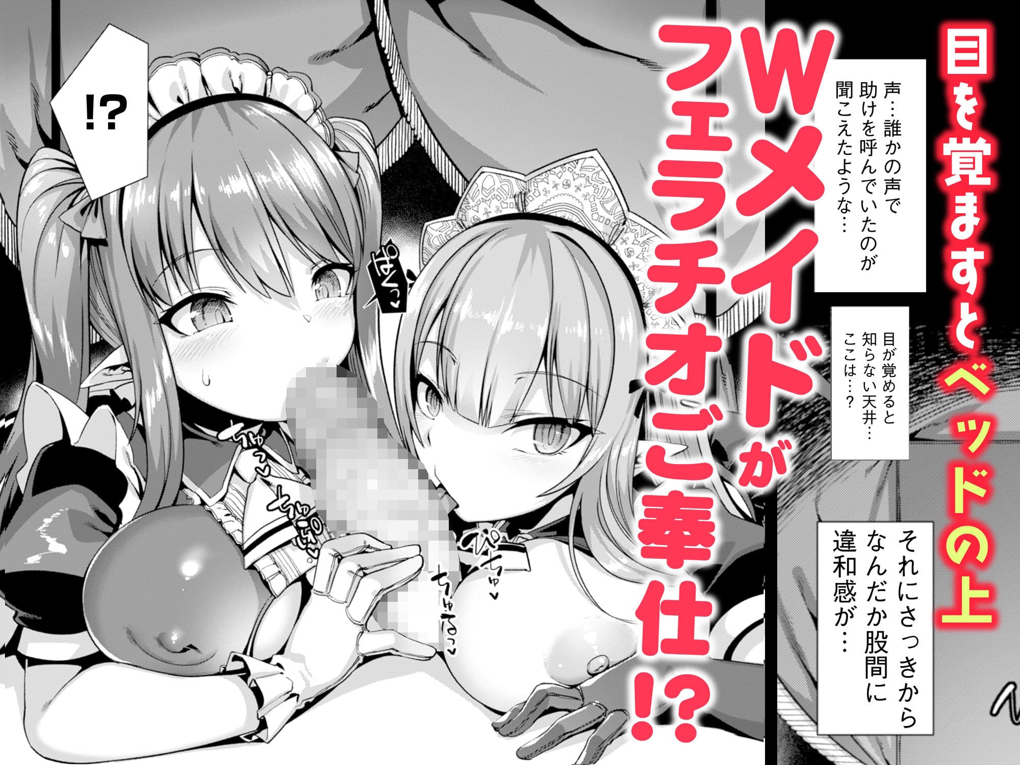 【102P収録】りふれぼコミックお試しパック サンプル 1