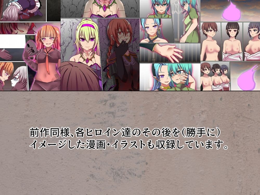 悪の華 vol.2 悪堕ちSkeb＋αまとめ サンプル 2