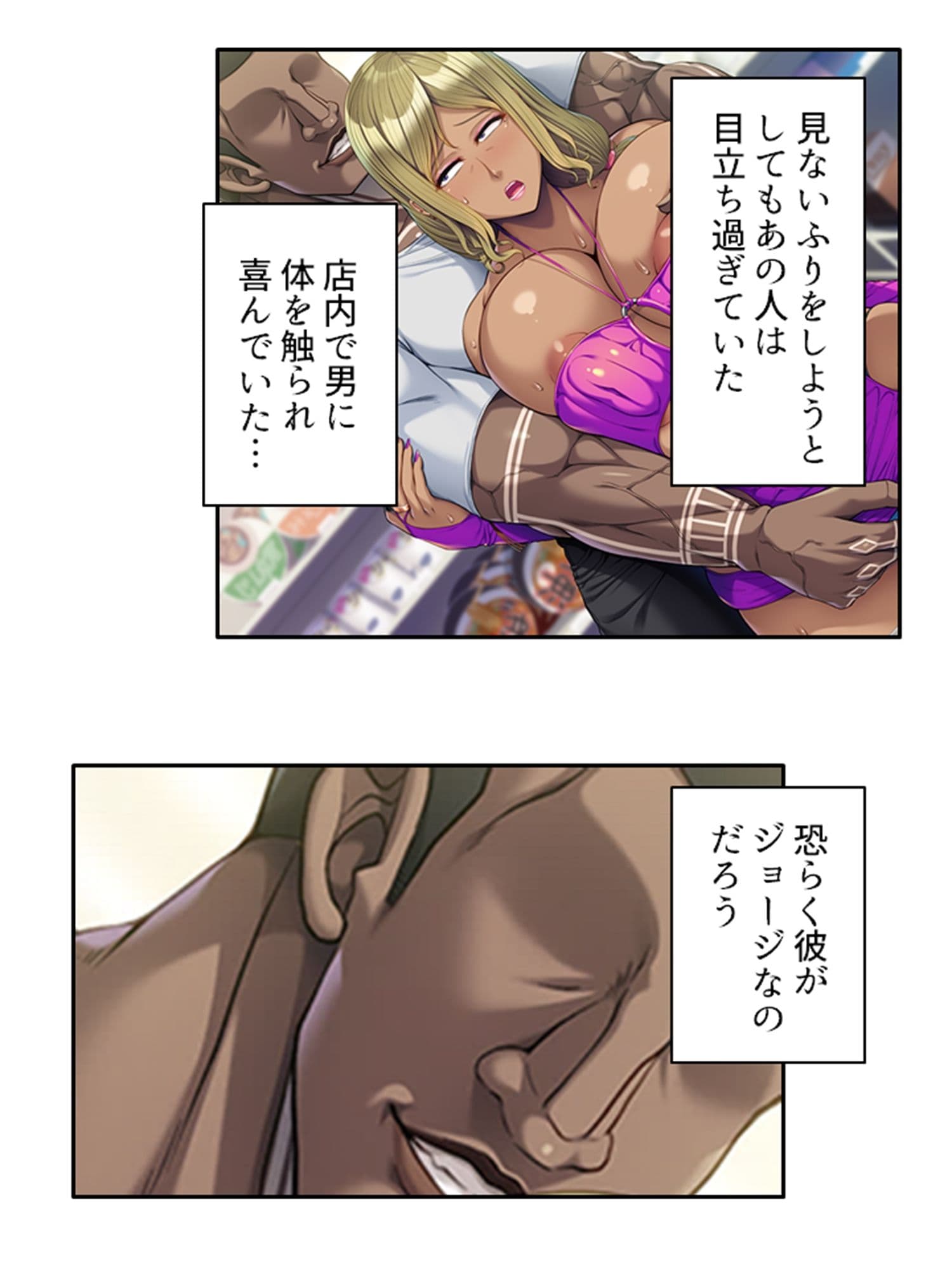 本能剥き出し！牝堕ちしたのは僕の母さんだった人 下巻 サンプル 6