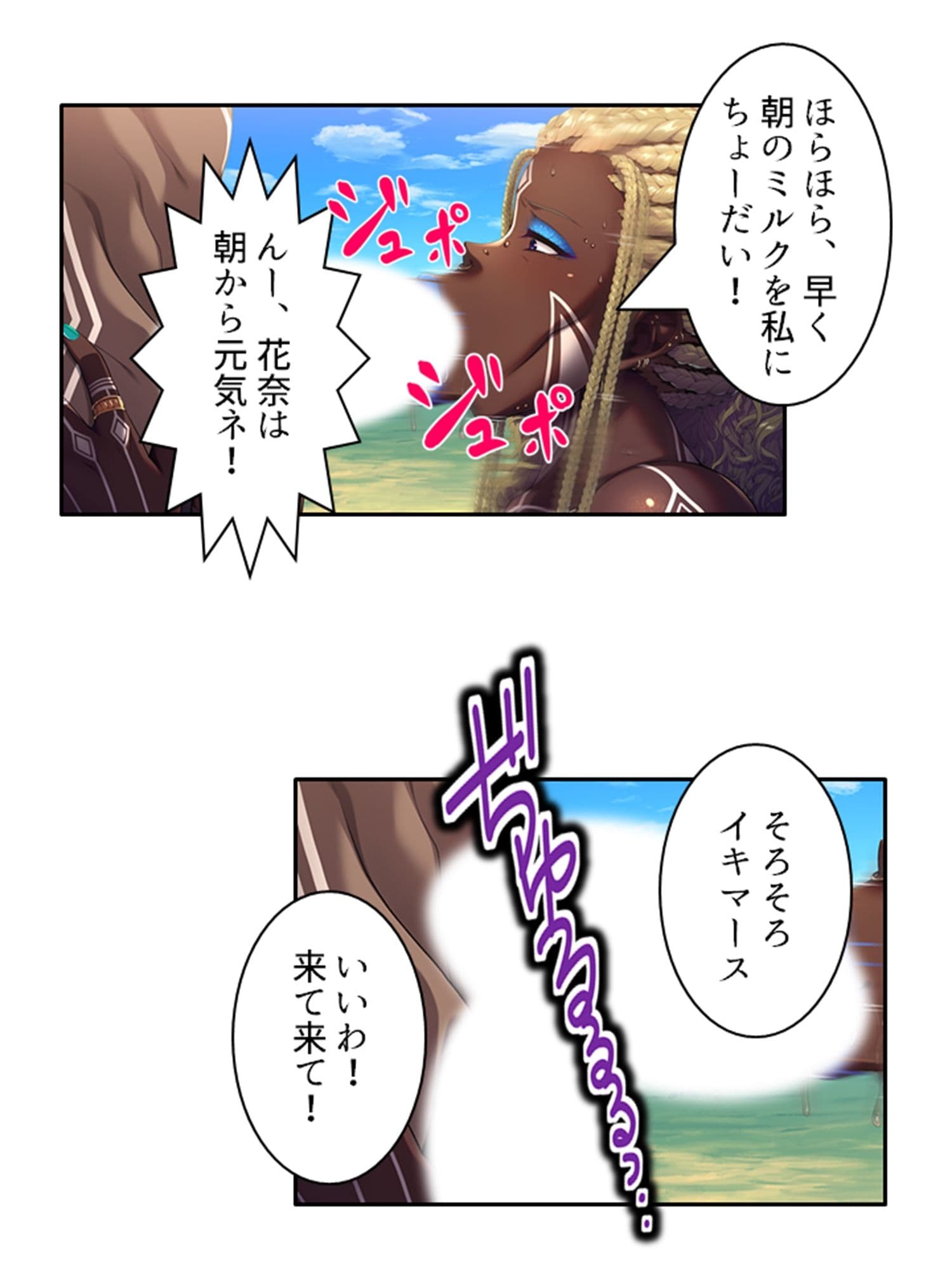 本能剥き出し！牝堕ちしたのは僕の母さんだった人 下巻 サンプル 9