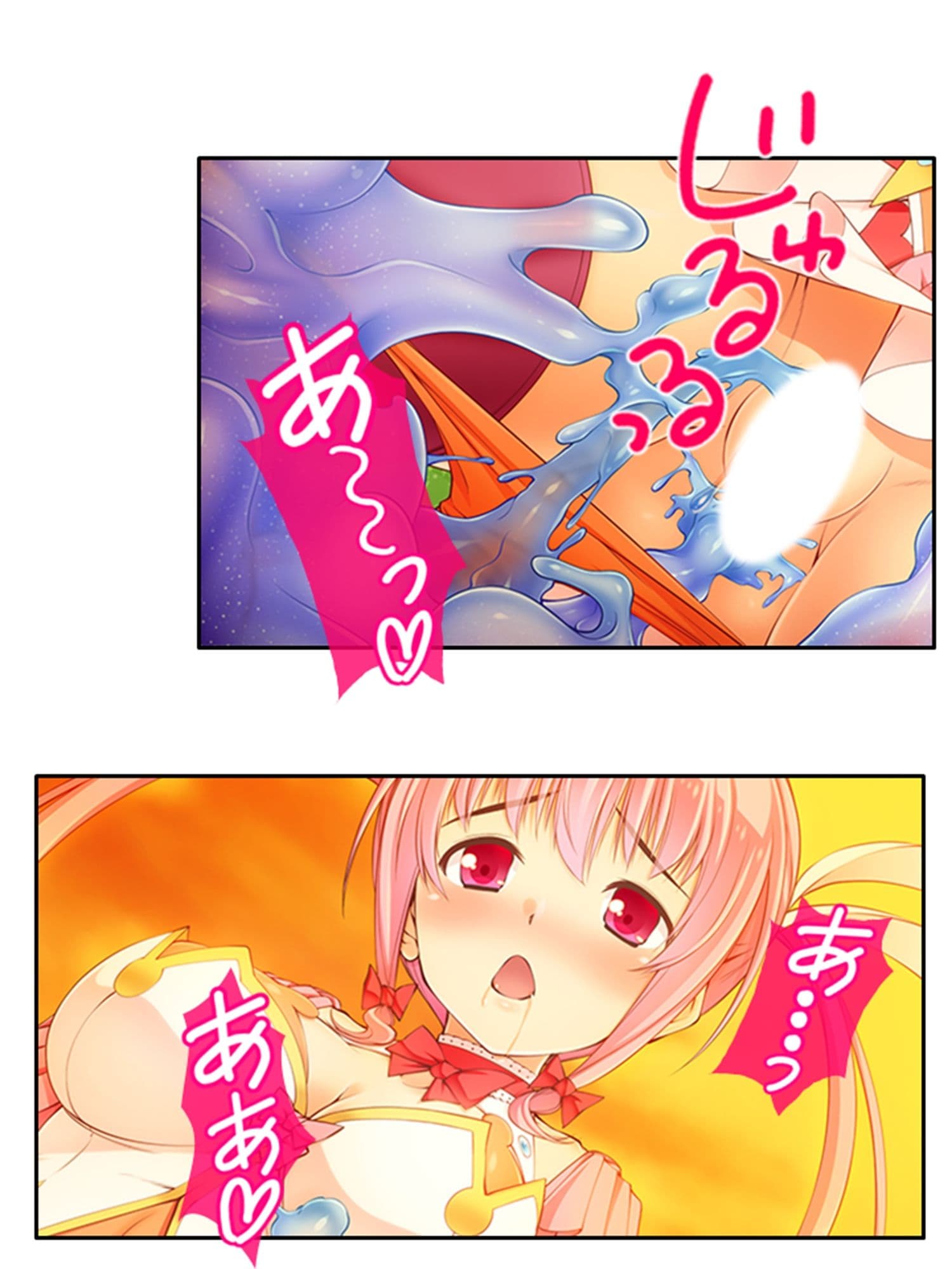 魔法少女の生贄性活！戦う前から私は魔物の孕み妻 上 サンプル 5