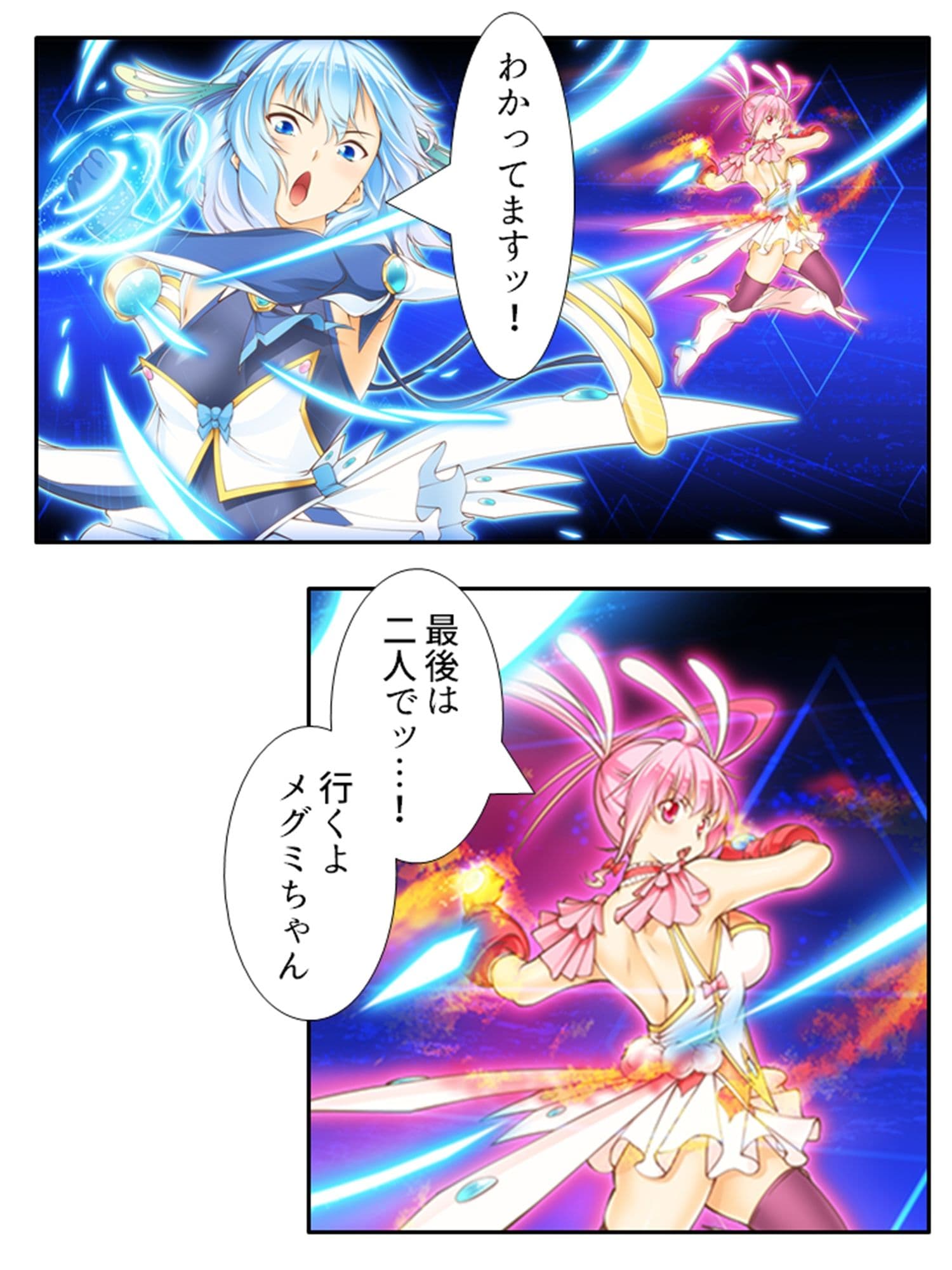 魔法少女の生贄性活！戦う前から私は魔物の孕み妻 上 サンプル 6
