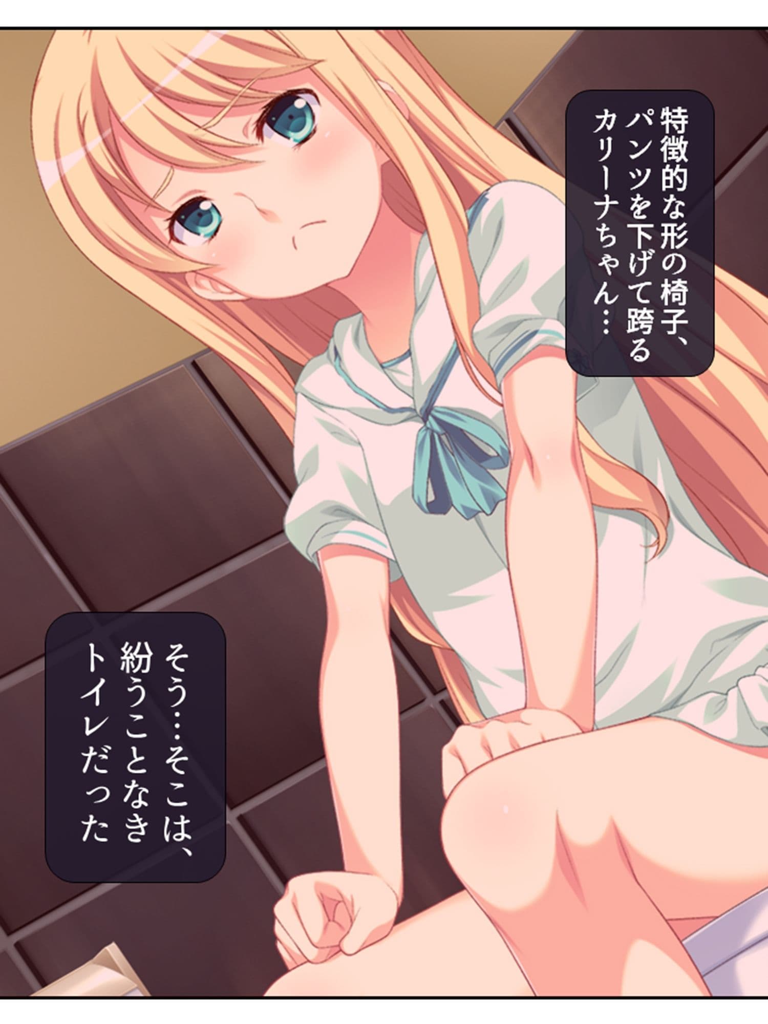 ちっ〇ゃい女の子に囲まれる、ウハウハ警護生活 3巻 サンプル 4