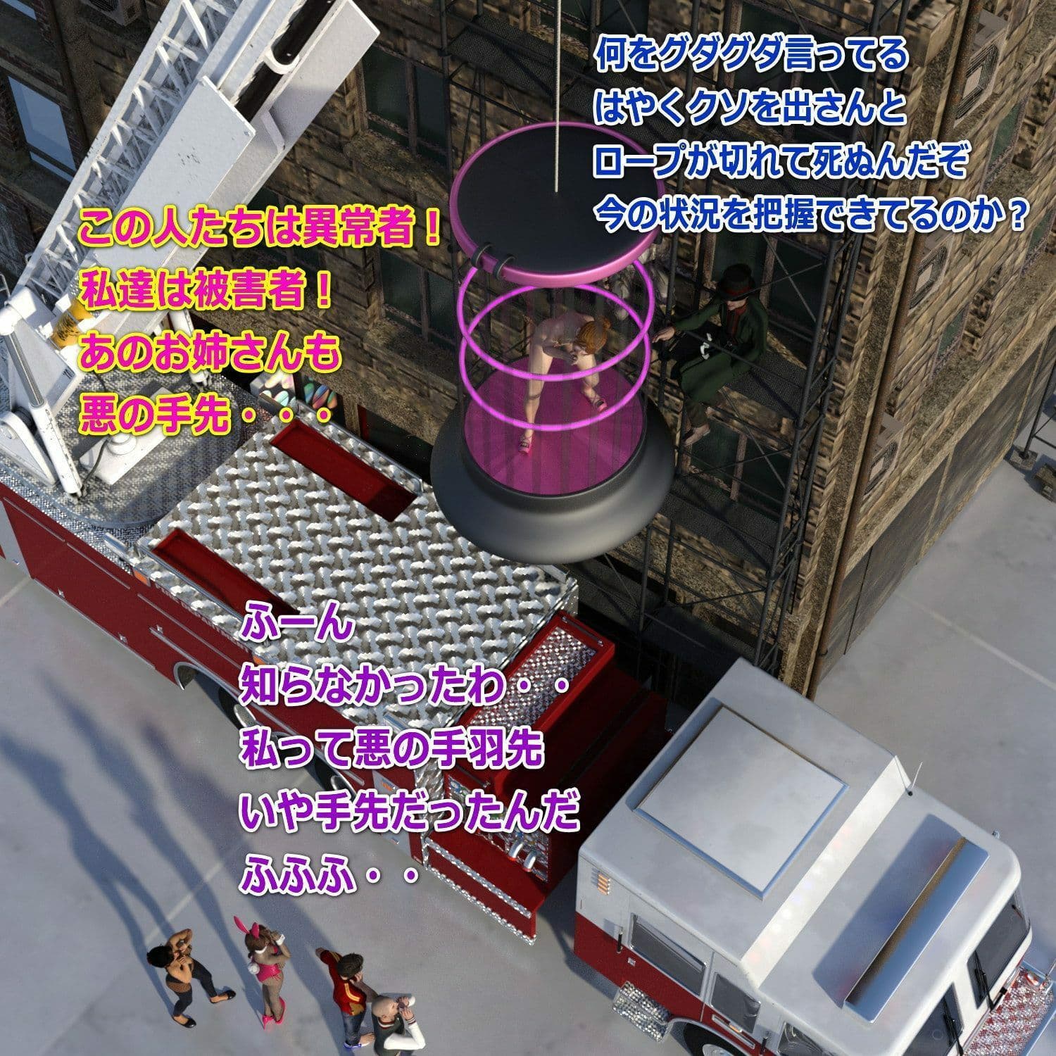 スズネとリンのスカトロ羞恥 前編＋後編＋おまけ画像 サンプル 4