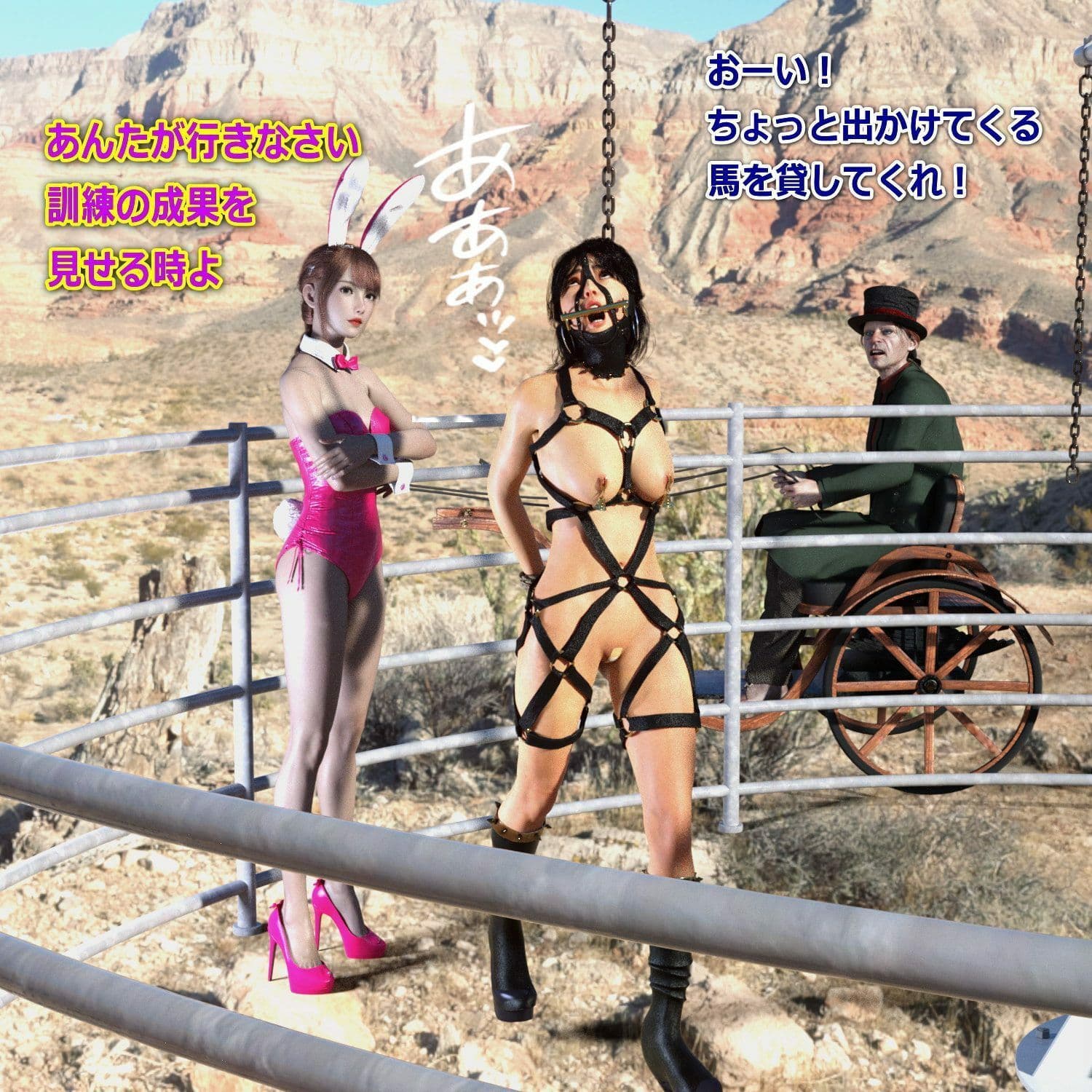 スズネとリンのスカトロ羞恥 前編＋後編＋おまけ画像 サンプル 7