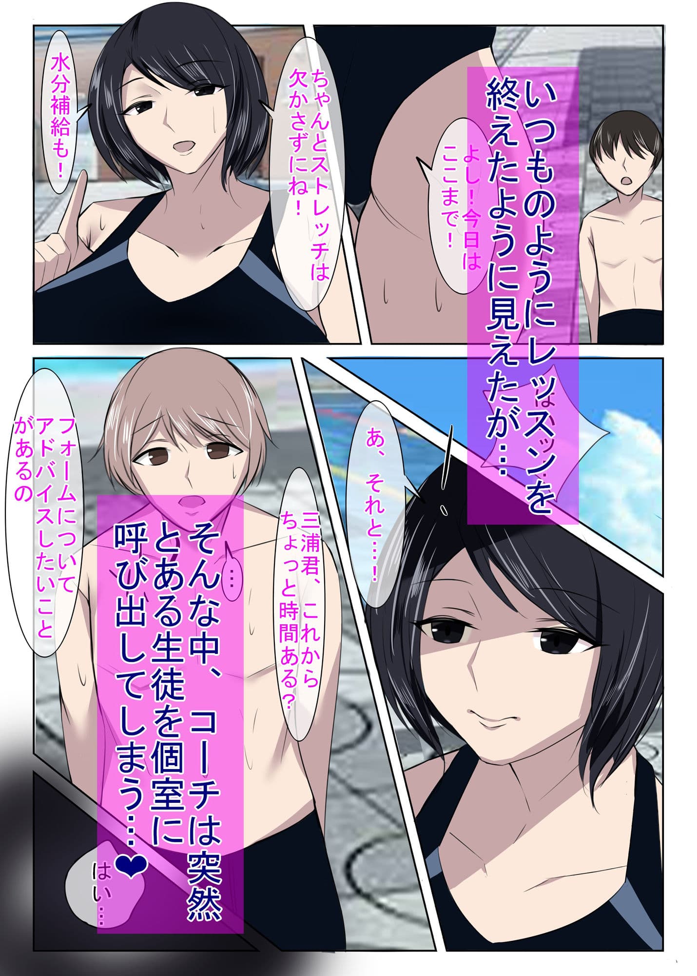 清楚な人妻のエグすぎる性欲IV 川島瑠璃編 サンプル 2