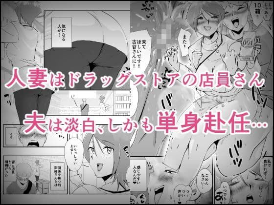 置き去り巨乳妻イケメン大学生とのイケナイ近所付き合い購入特典付き2本セット サンプル 2