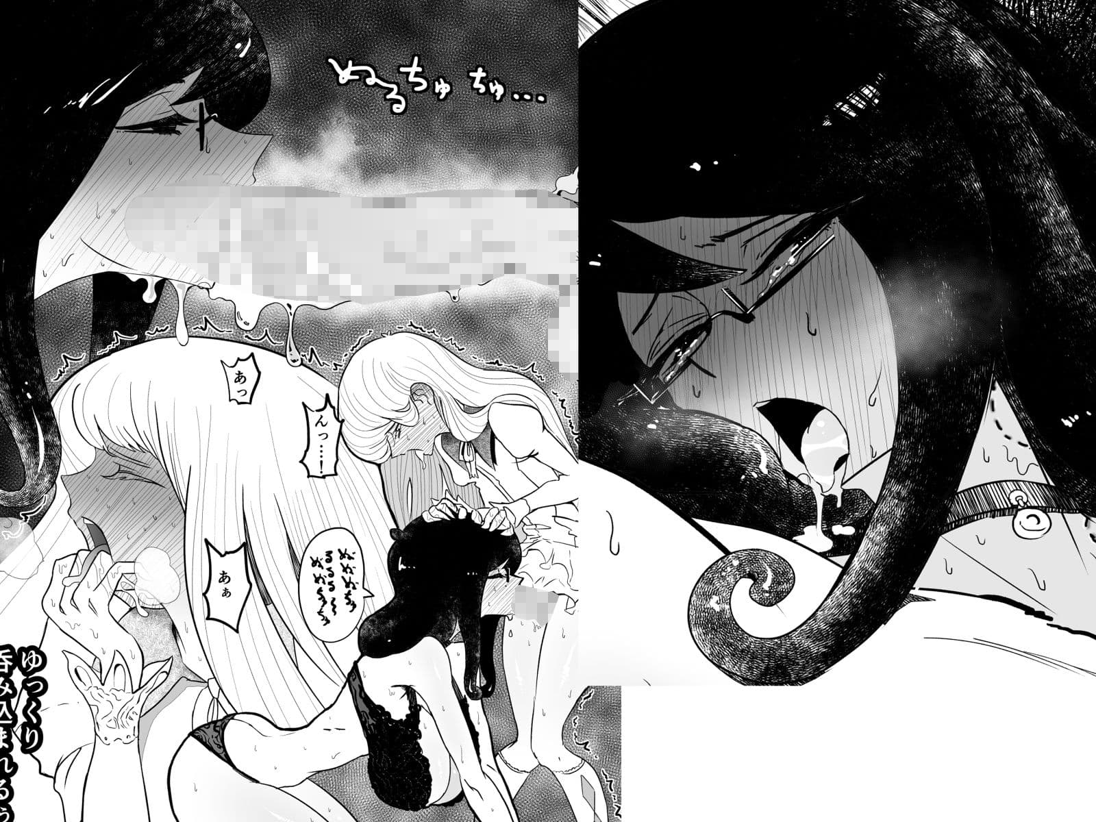 女装巨根童貞対むっつりむっちりおねえたま サンプル 2