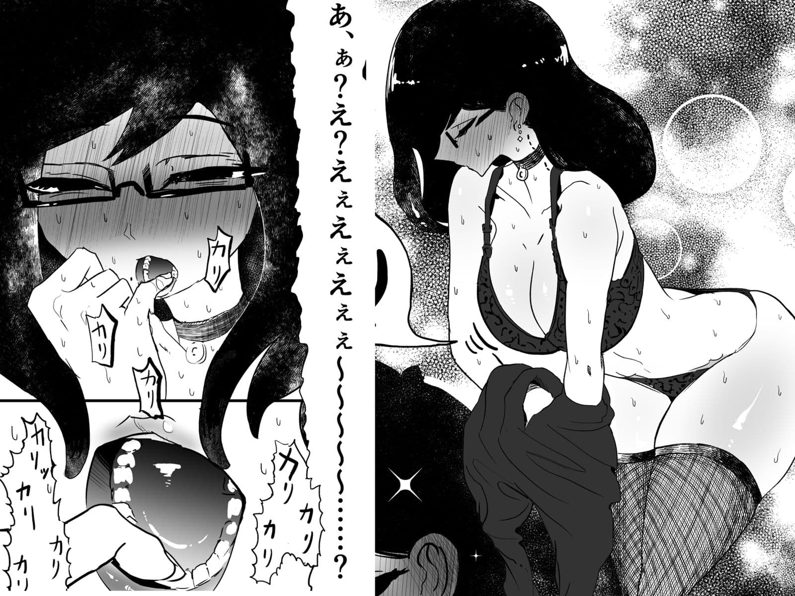 女装巨根童貞対むっつりむっちりおねえたま サンプル 8