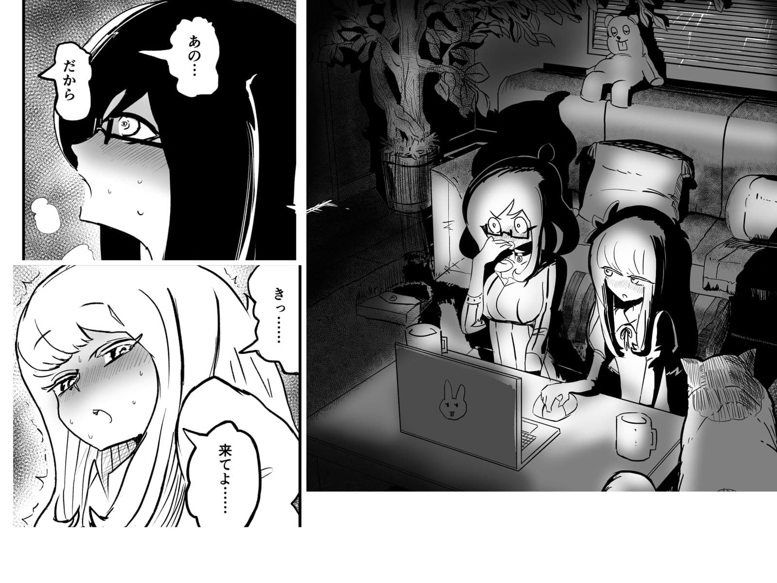 女装巨根童貞対むっつりむっちりおねえたま サンプル 9