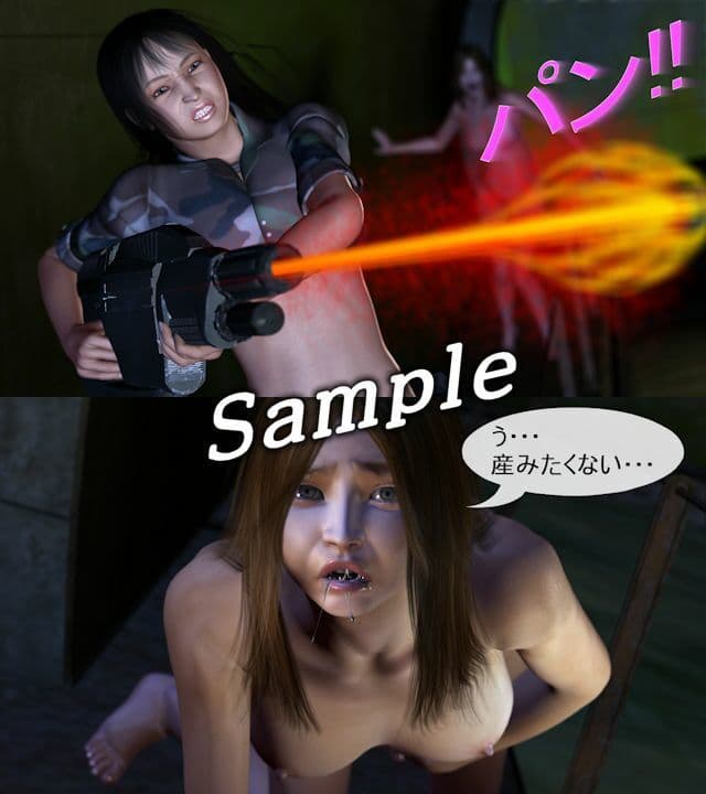 子宮内産卵III〜後編〜 サンプル 1