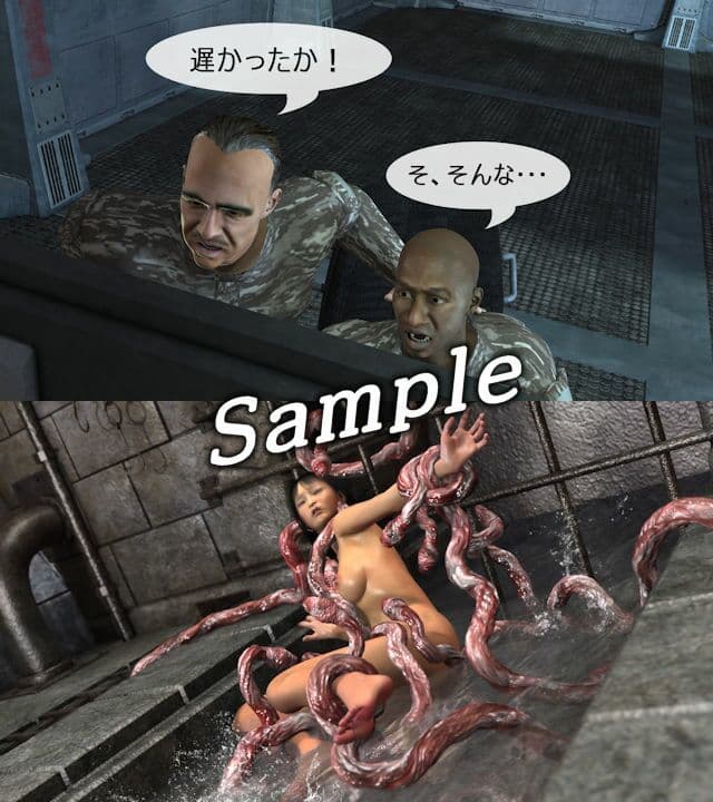 子宮内産卵III〜後編〜 サンプル 2