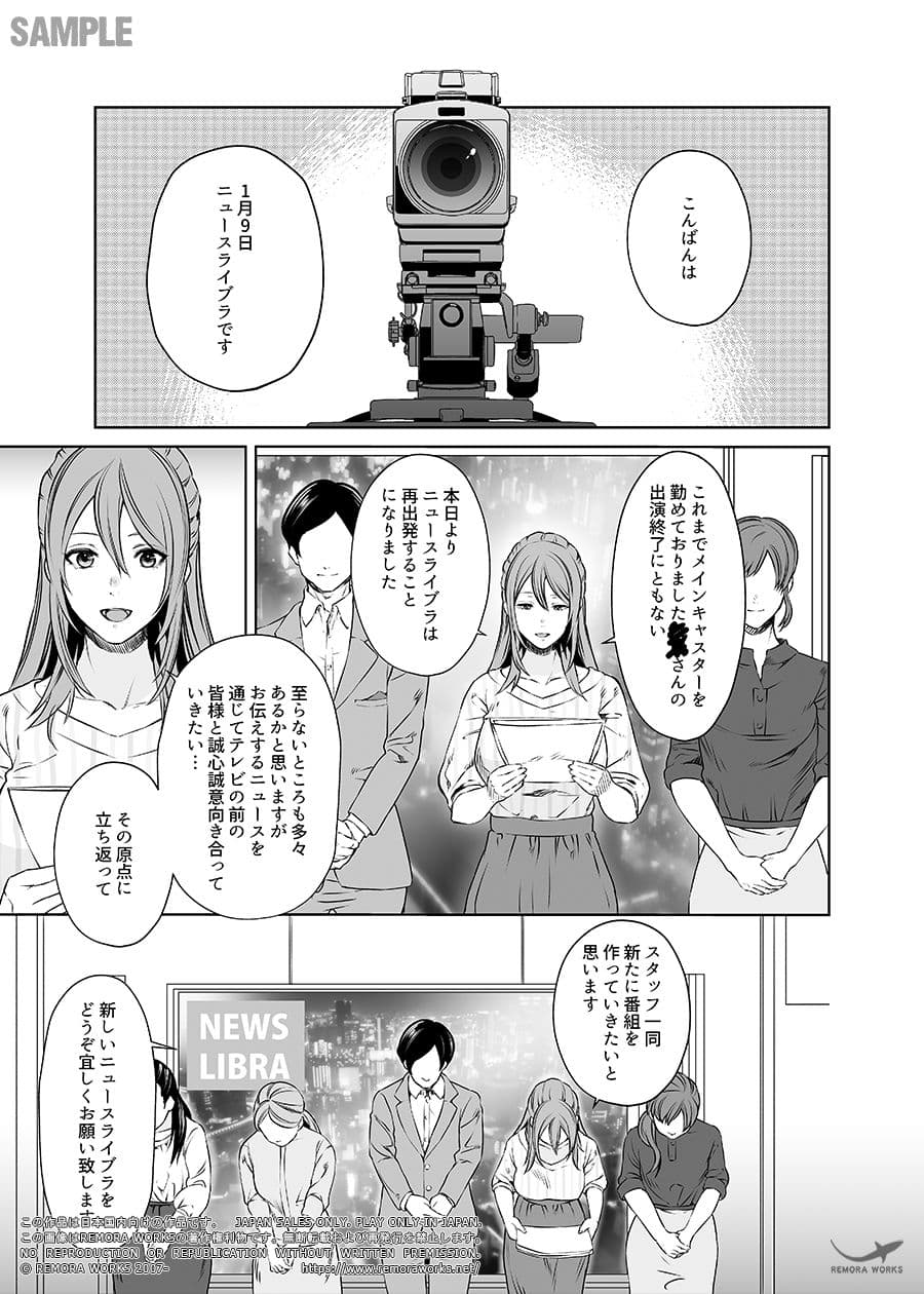 LESFES CO CANDID REPORTING VOL.003 サンプル 3