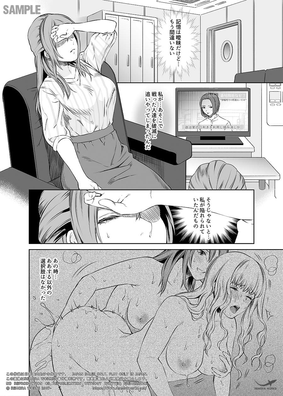 LESFES CO CANDID REPORTING VOL.003 サンプル 4