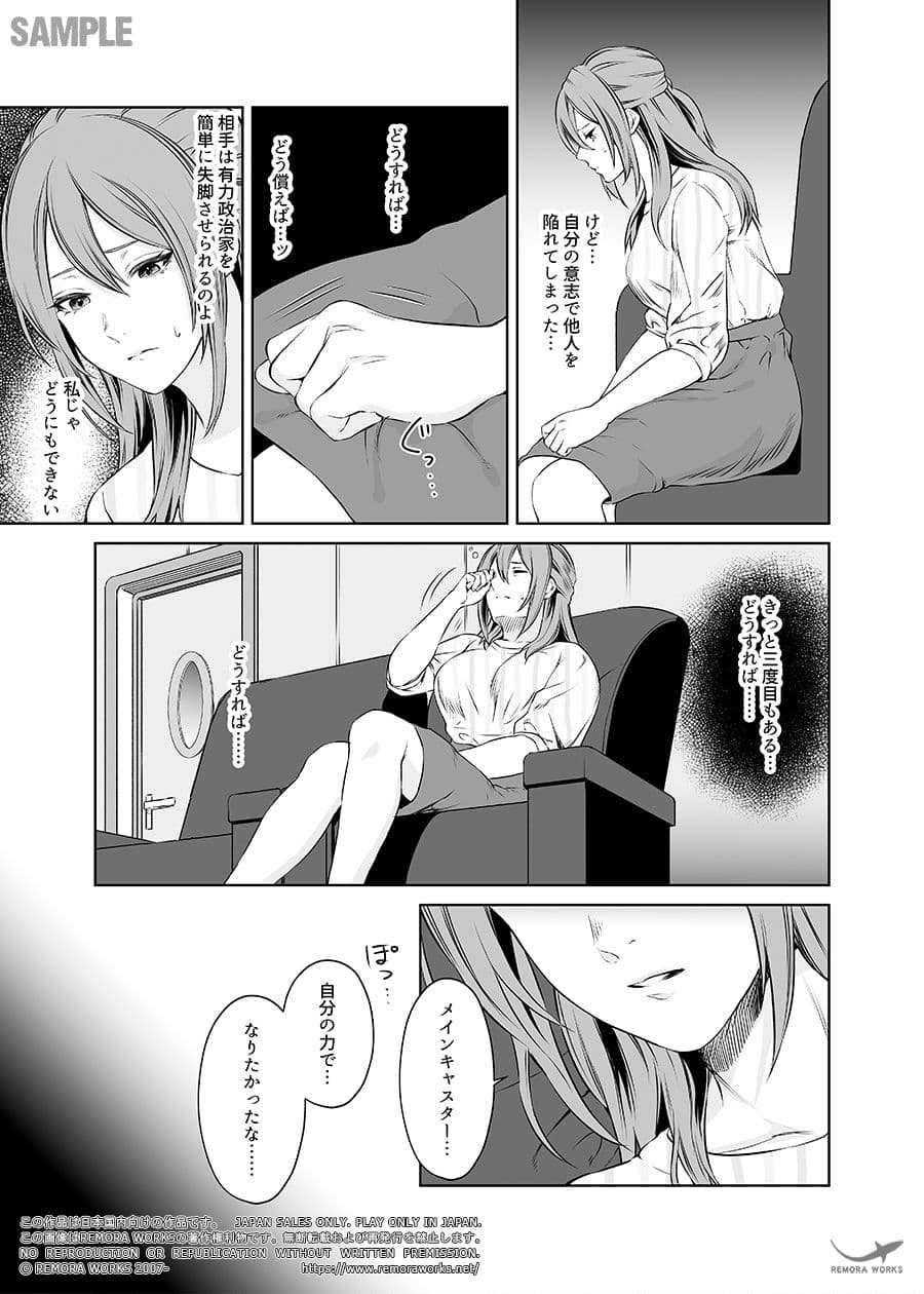 LESFES CO CANDID REPORTING VOL.003 サンプル 5