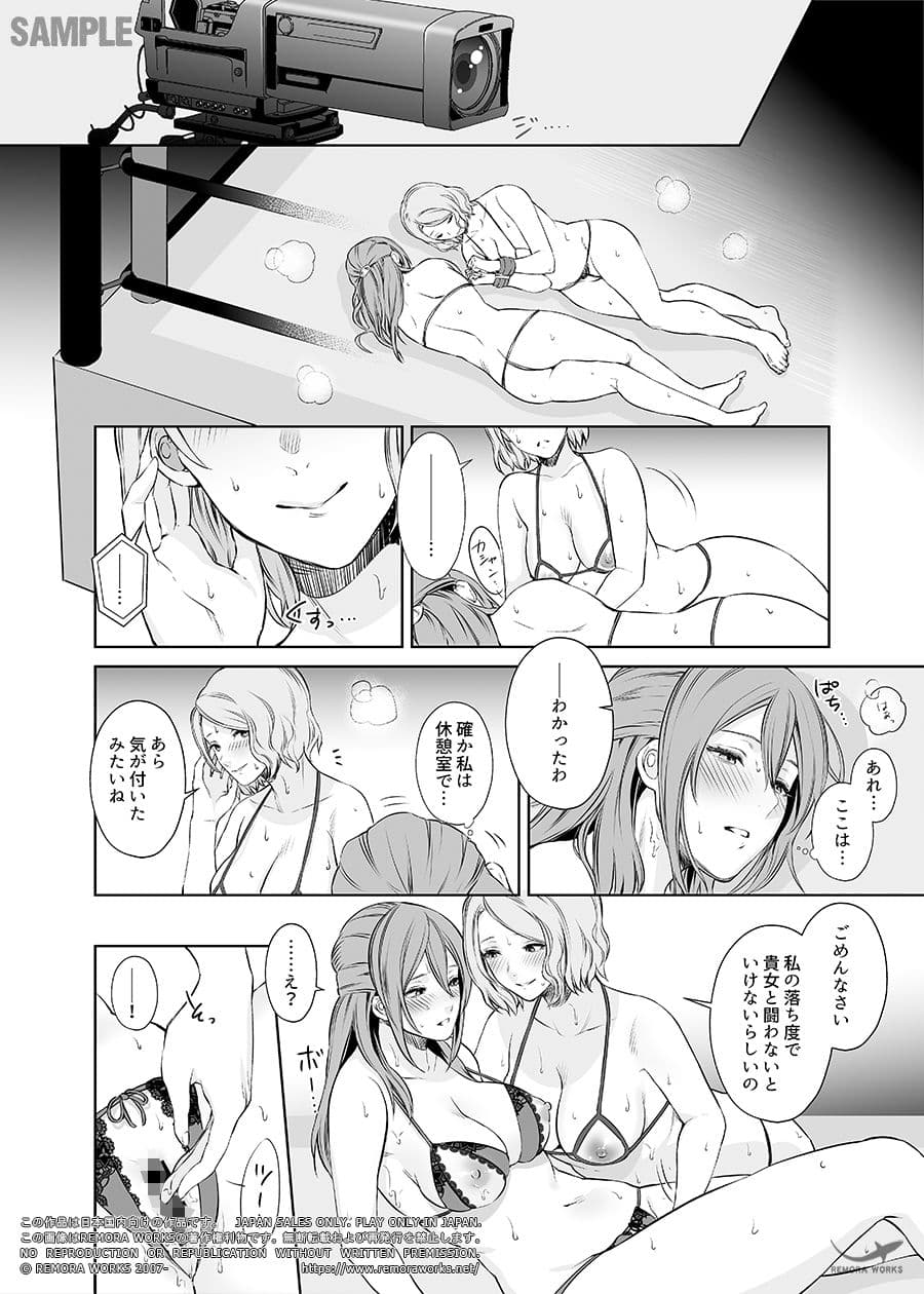 LESFES CO CANDID REPORTING VOL.003 サンプル 6