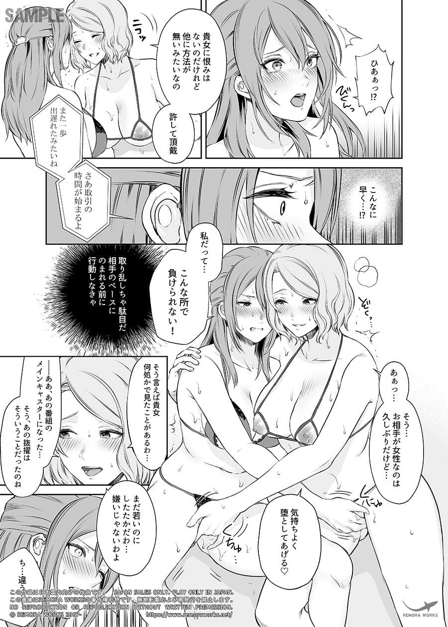 LESFES CO CANDID REPORTING VOL.003 サンプル 7