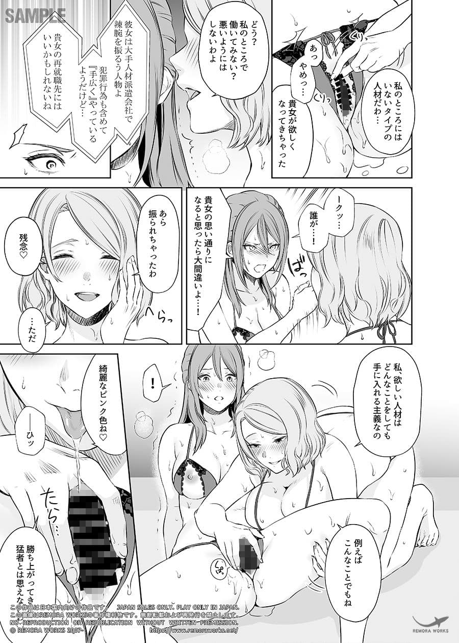 LESFES CO CANDID REPORTING VOL.003 サンプル 9