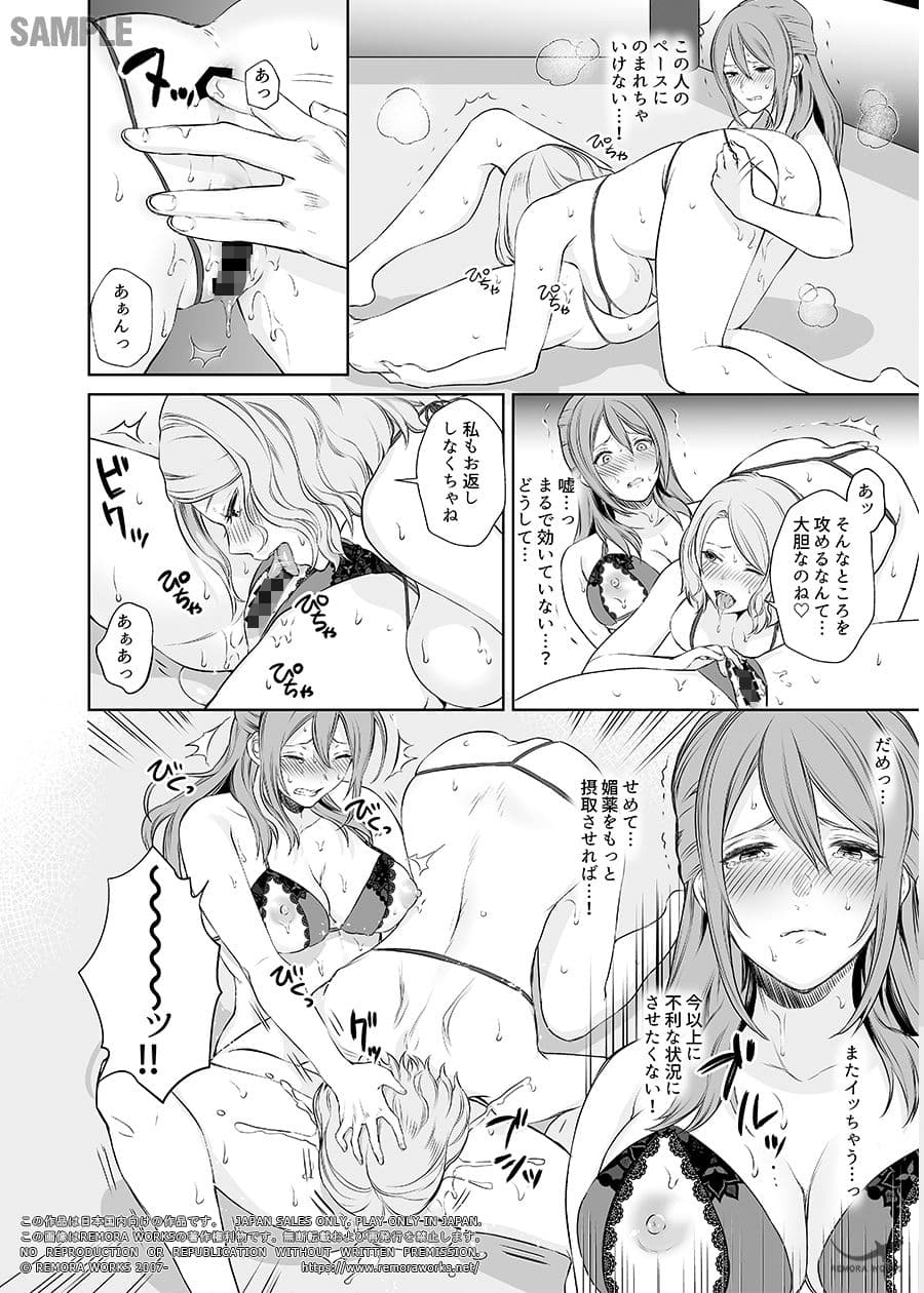 LESFES CO CANDID REPORTING VOL.003 サンプル 10