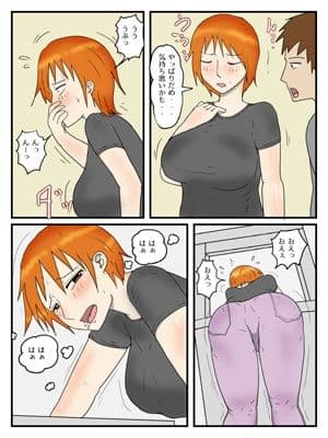 俺は代理出産で義母と本命エッチしている2妊婦編 サンプル 3