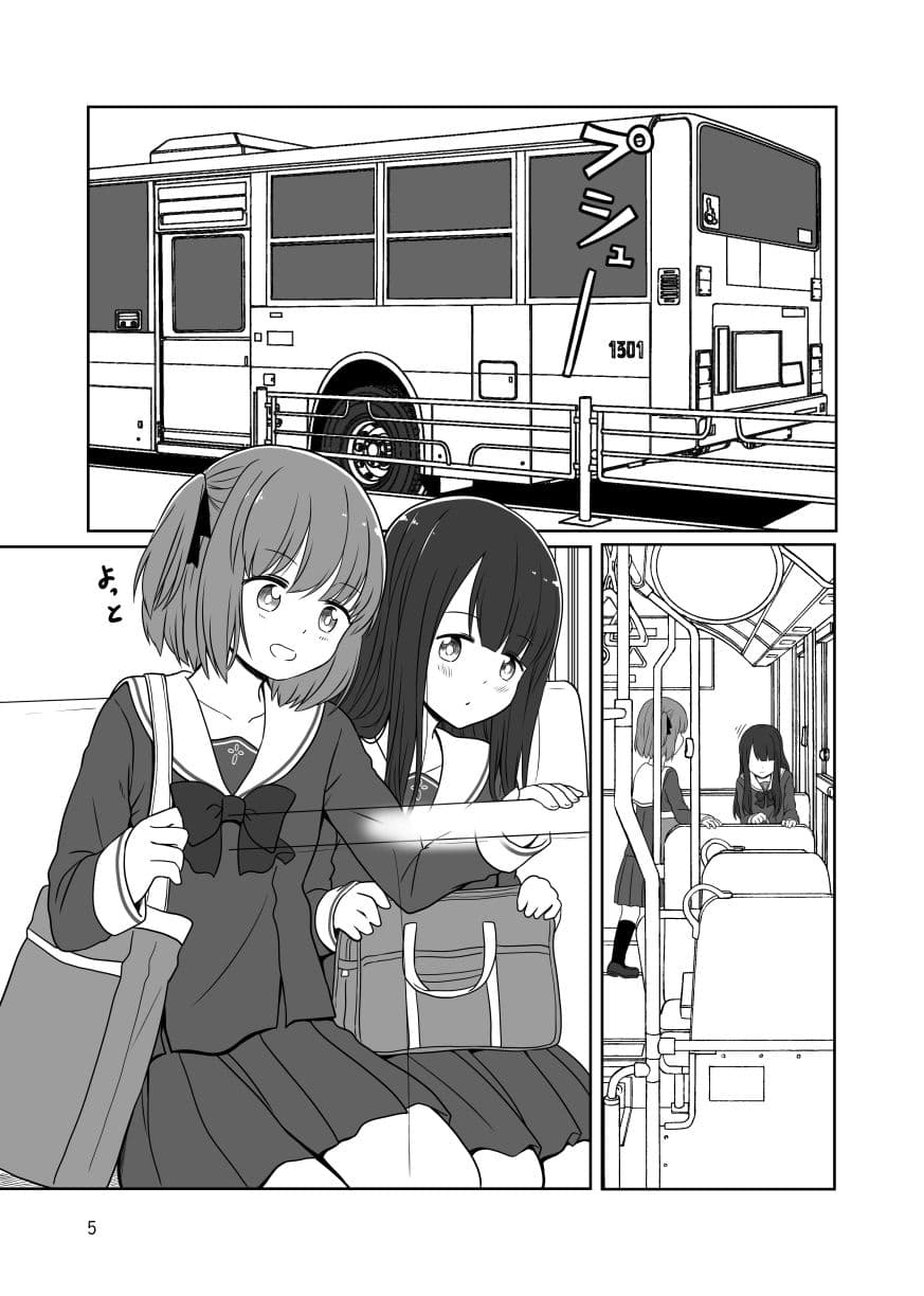 露出プレイする百合っぷる バス＆図書室編 サンプル 1