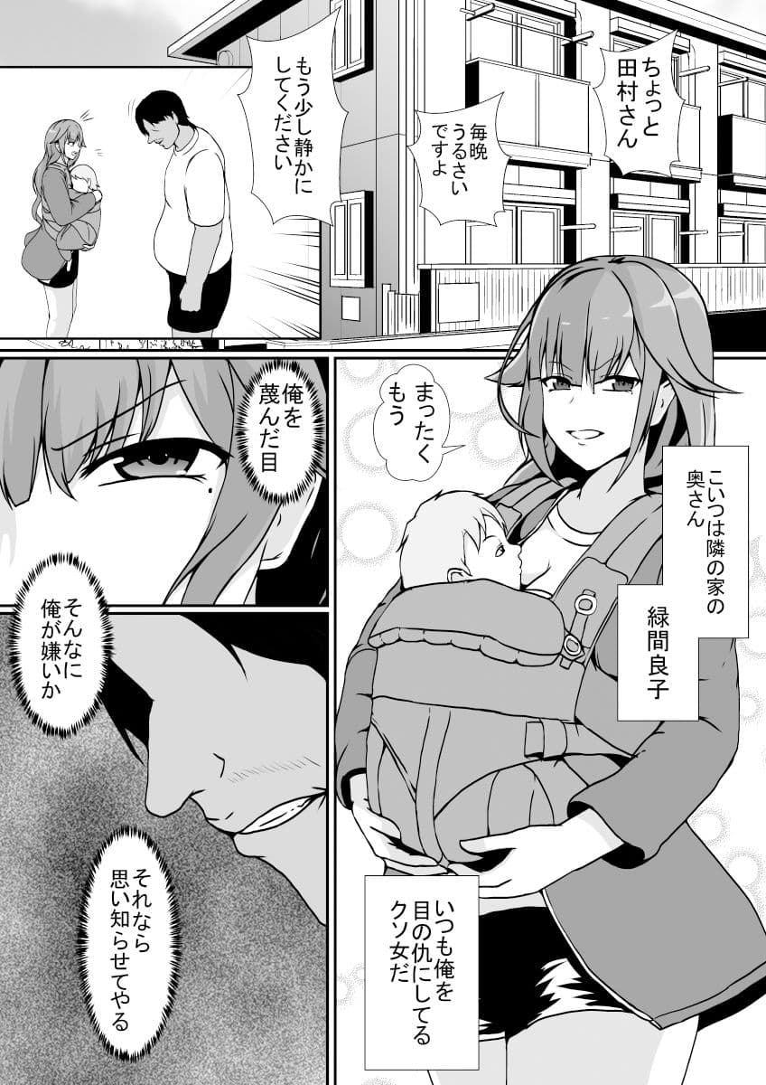 皮化デリヘル サンプル 2