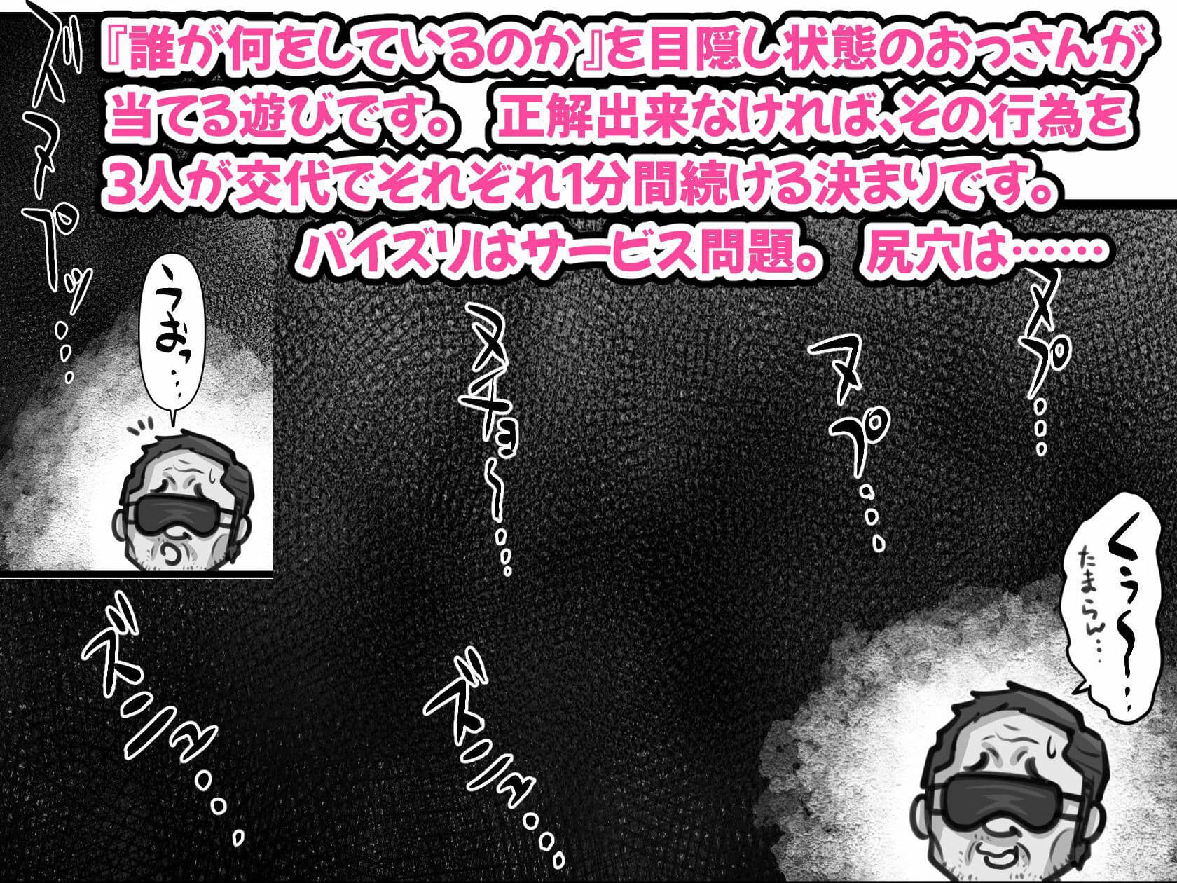 魔法使いのおっさん13 妹の友達をエロメス化してみた。 サンプル 6