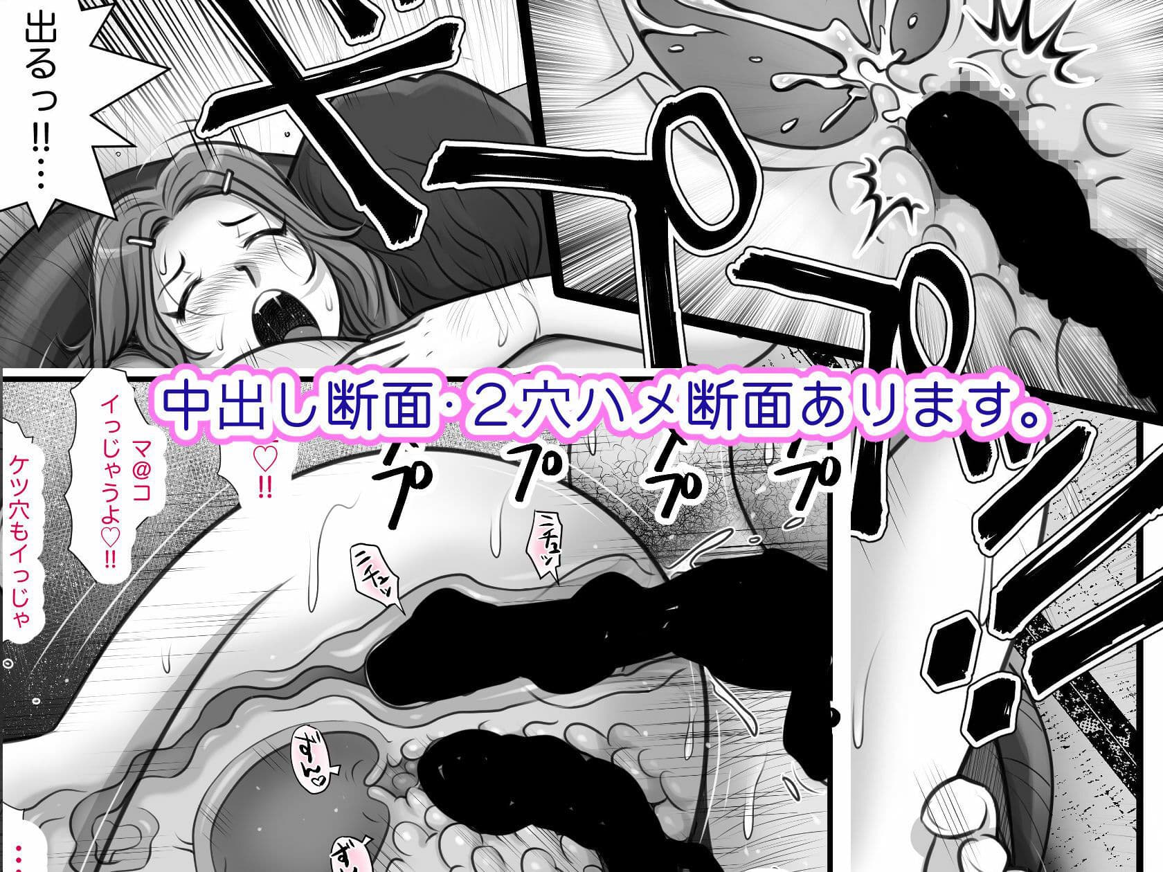 魔法使いのおっさん13 妹の友達をエロメス化してみた。 サンプル 10