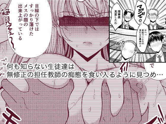 憧れの女性（せんせい）は痴●電車で調教済みでした7 サンプル 2