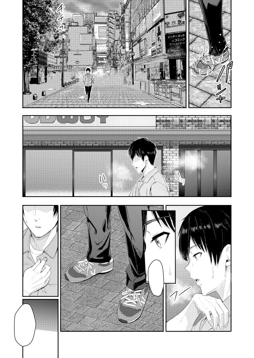 Mitsuha〜Netorare 9〜 サンプル 3