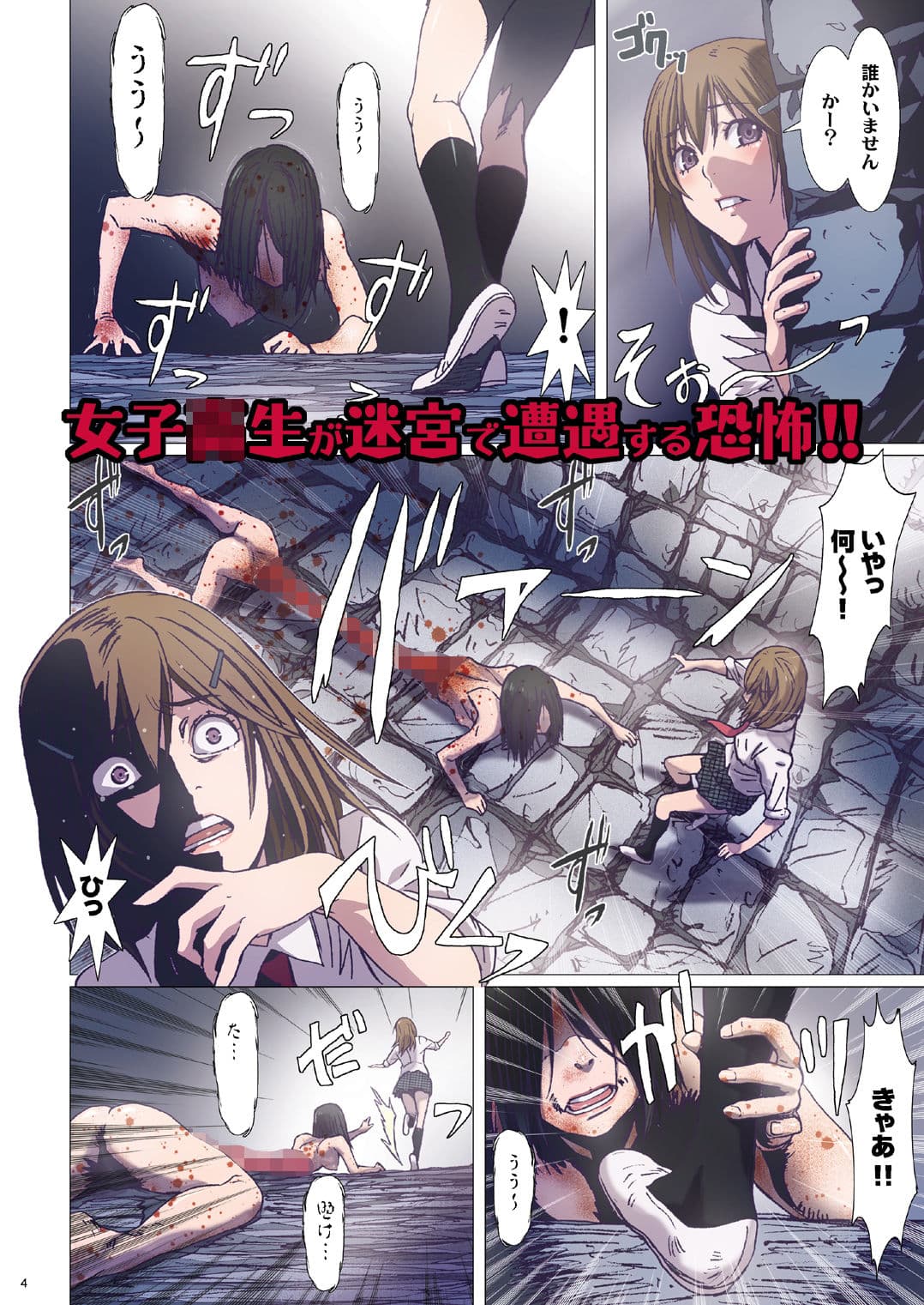 Other Zone next.01-06 サンプル 3