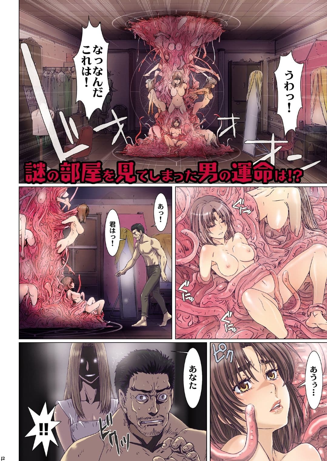 Other Zone next.01-06 サンプル 7